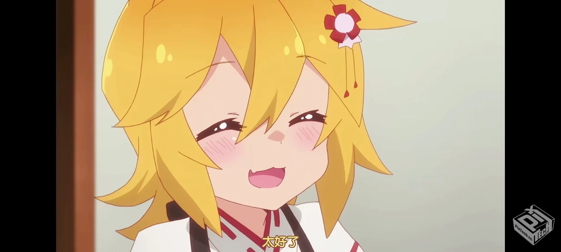 贤惠的狐仙小姐