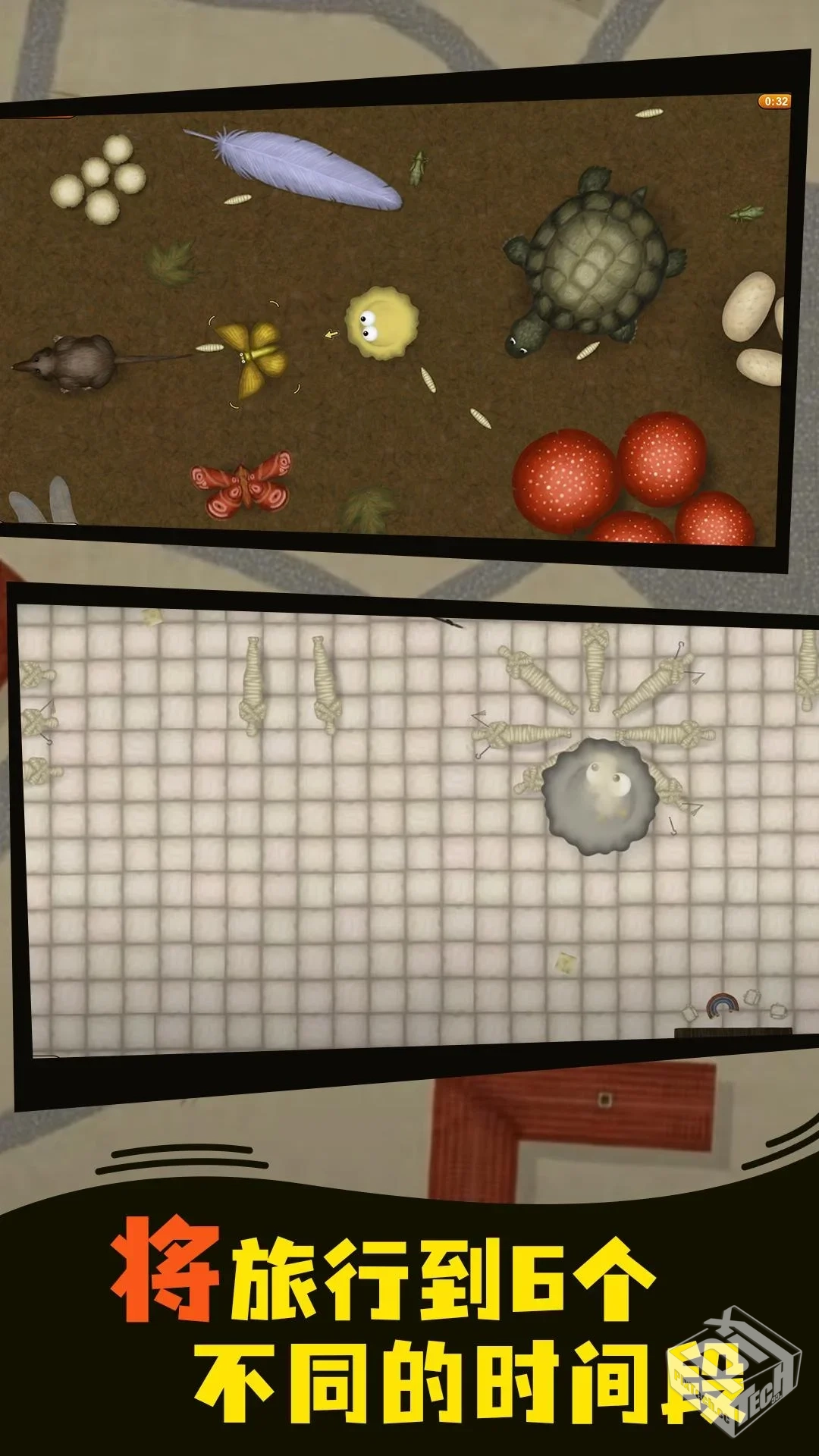 《美味星球2v1.8.4.0》[完整版]Steam移植...