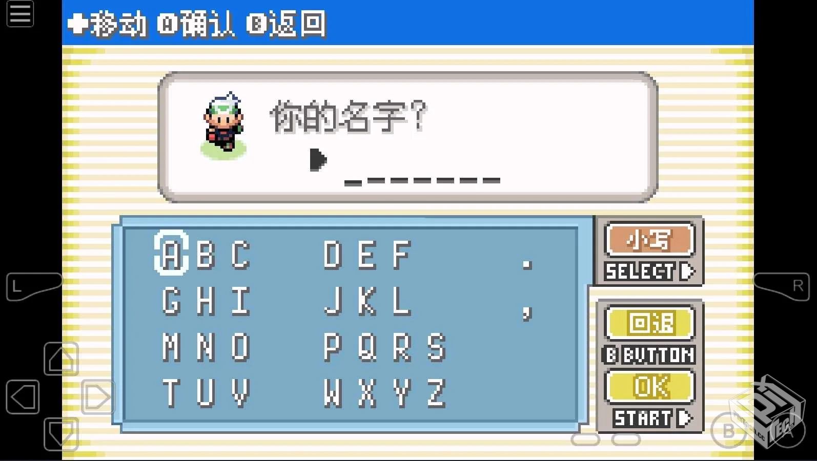 口袋妖怪：赤红物语 v1.8.0 内置金手指...