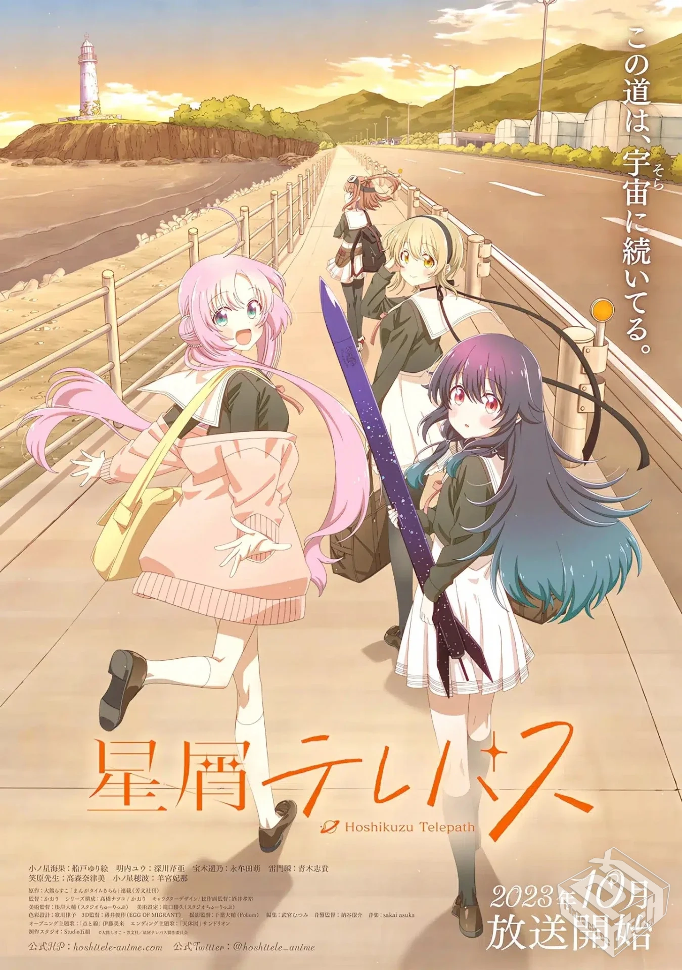 星灵感应【01-12】【阿里云盘】...