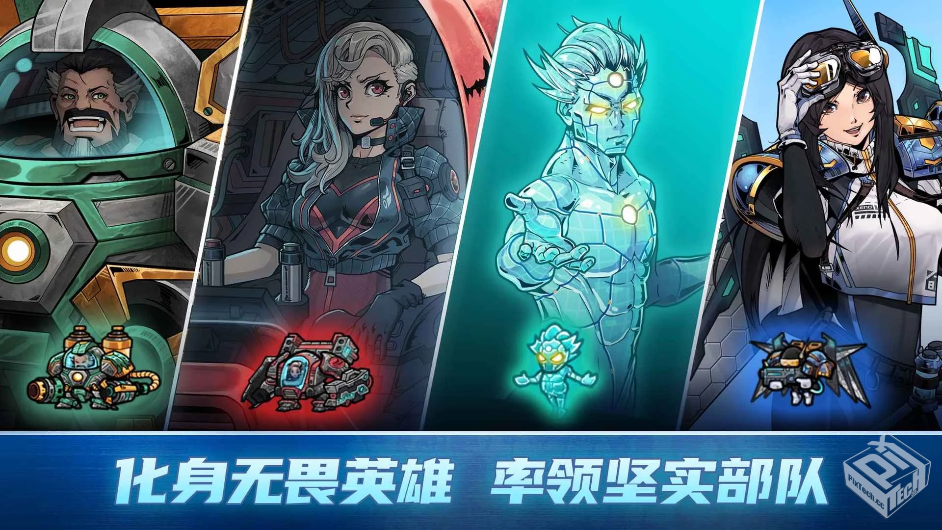 安卓手机游戏《异星指令v1.3.16》[完整版]S...