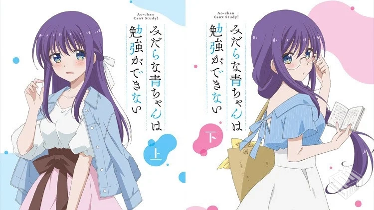 《青酱不能学习》BDrip 1080P MP4 全12话...