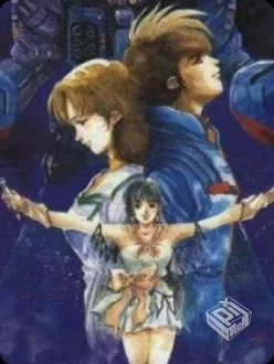 1982超时空要塞初代