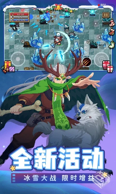 【闯关】元气骑士v6.8.0_内置菜单...