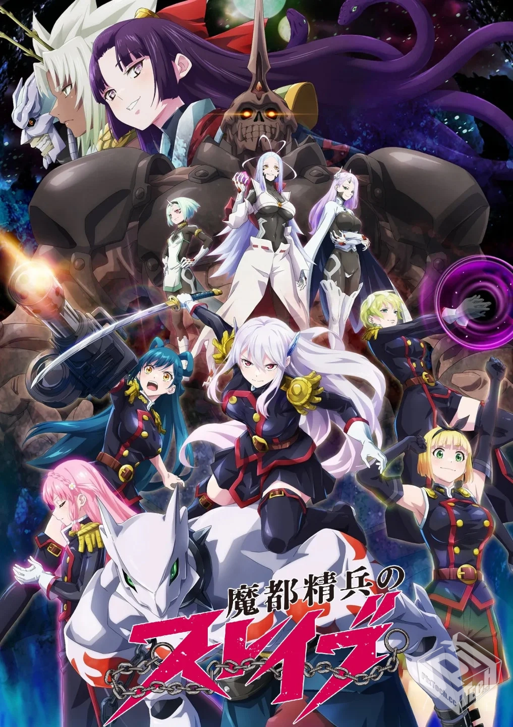 魔都精兵的奴隶【01-12】