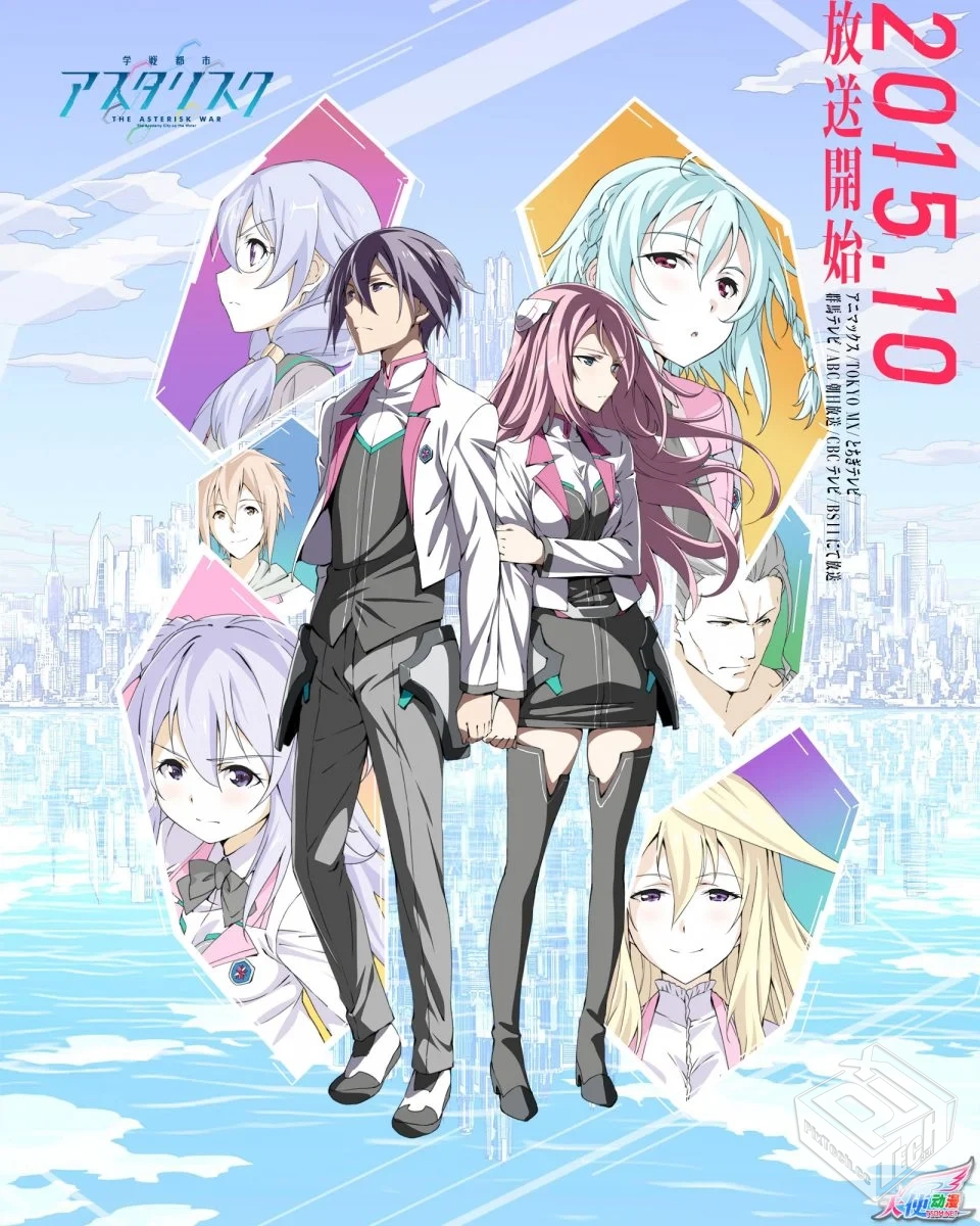 学战都市六芒星|学战都市Asterisk【哔哩正...