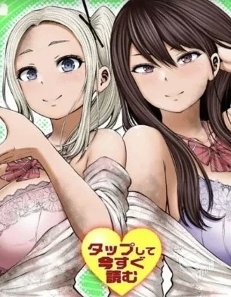 【连载中】【在丧尸遍地的世界里建造后宫】...