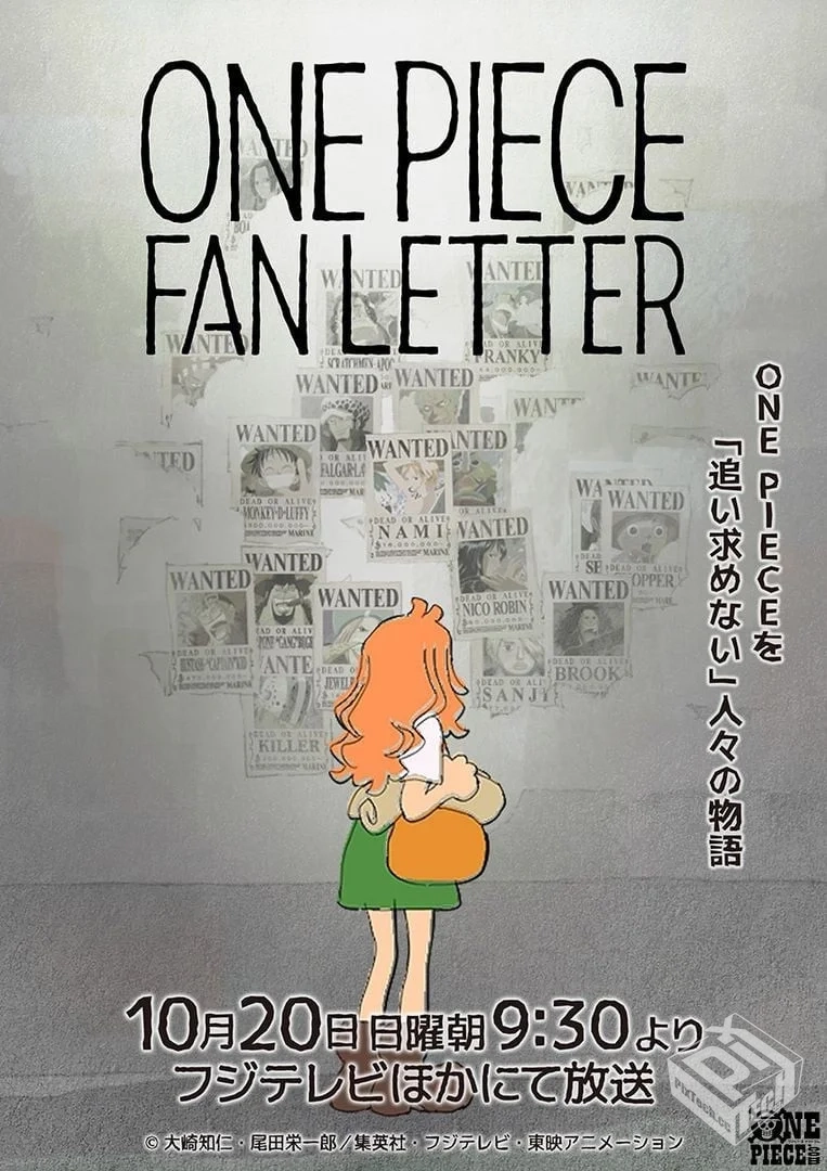 ONE PIECE FAN LETTER【1080p】【日语中字...