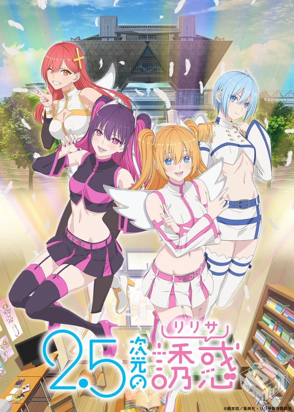 2.5次元的诱惑【01-24集】