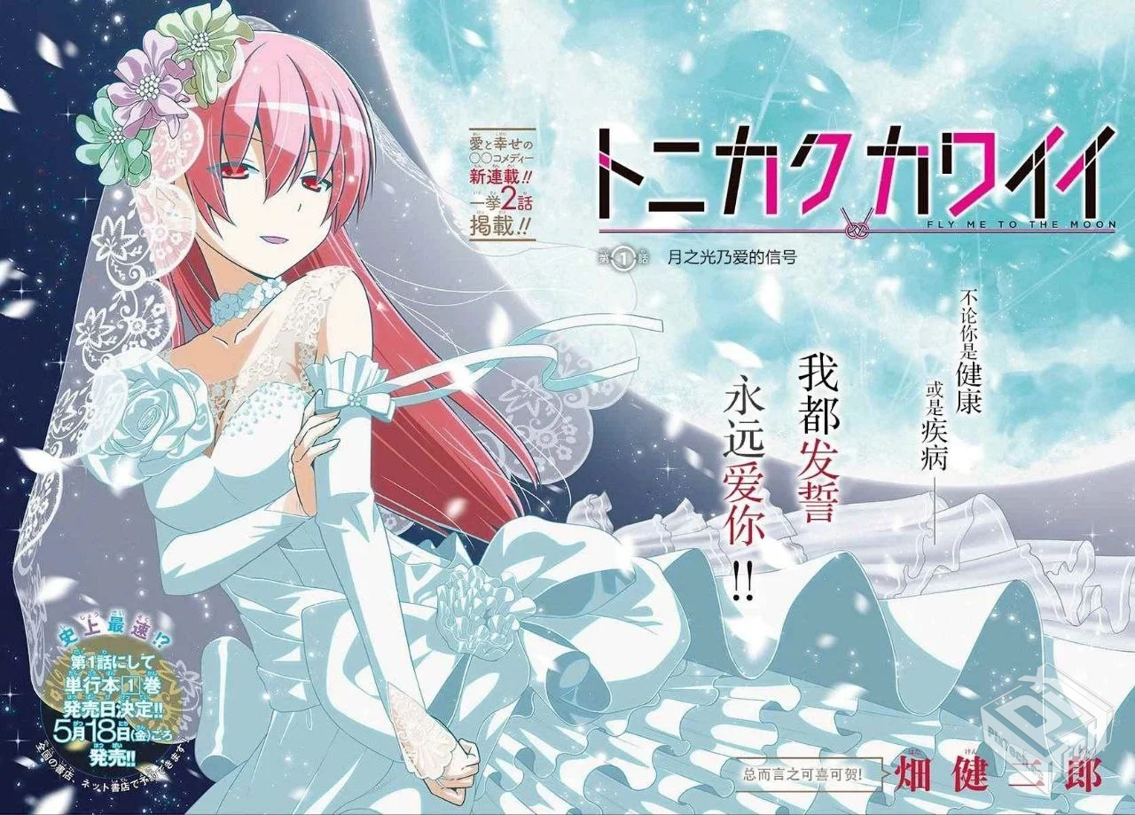 【更新到303话】总之就是非常可爱【1-25卷+...