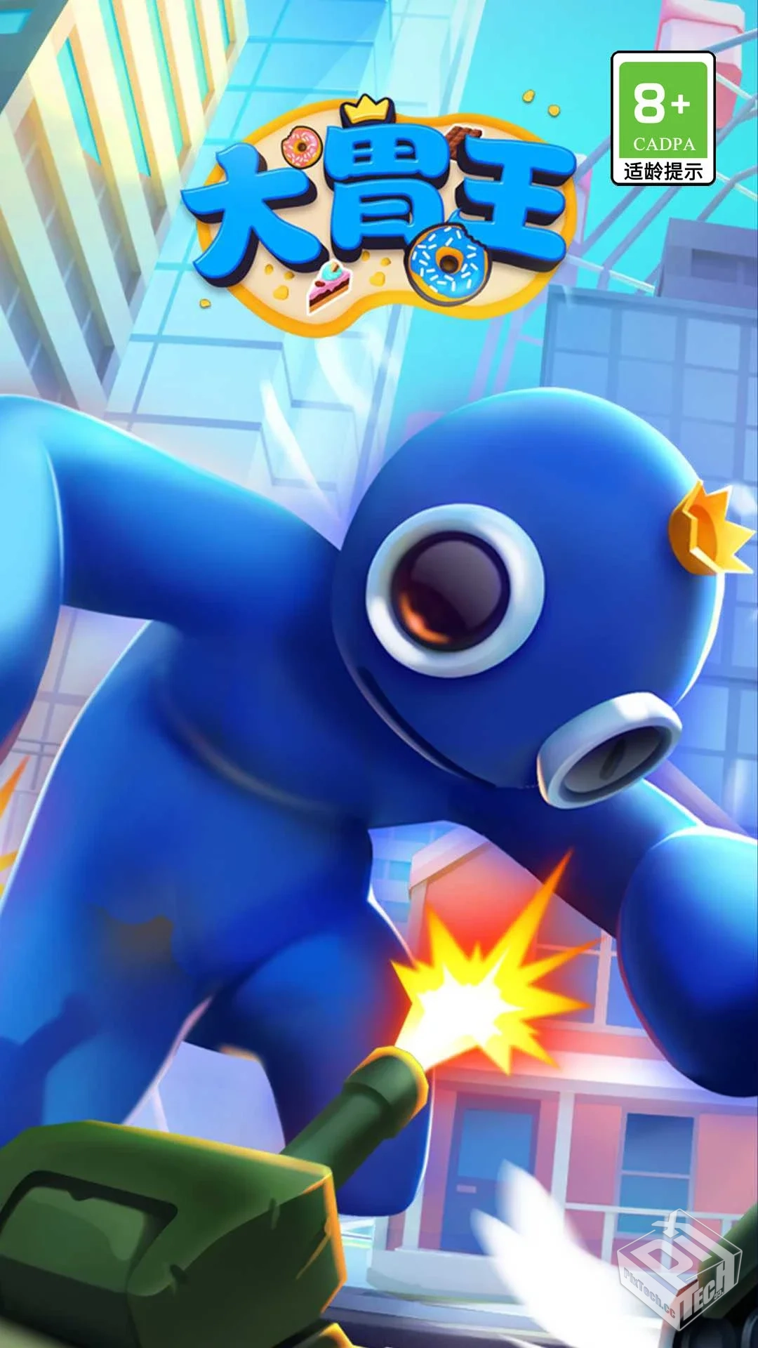 大胃王 v7.0.0（内置mod）