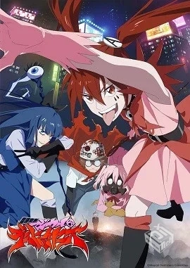 【23/4】魔法少女 Destroyers【12话全】...