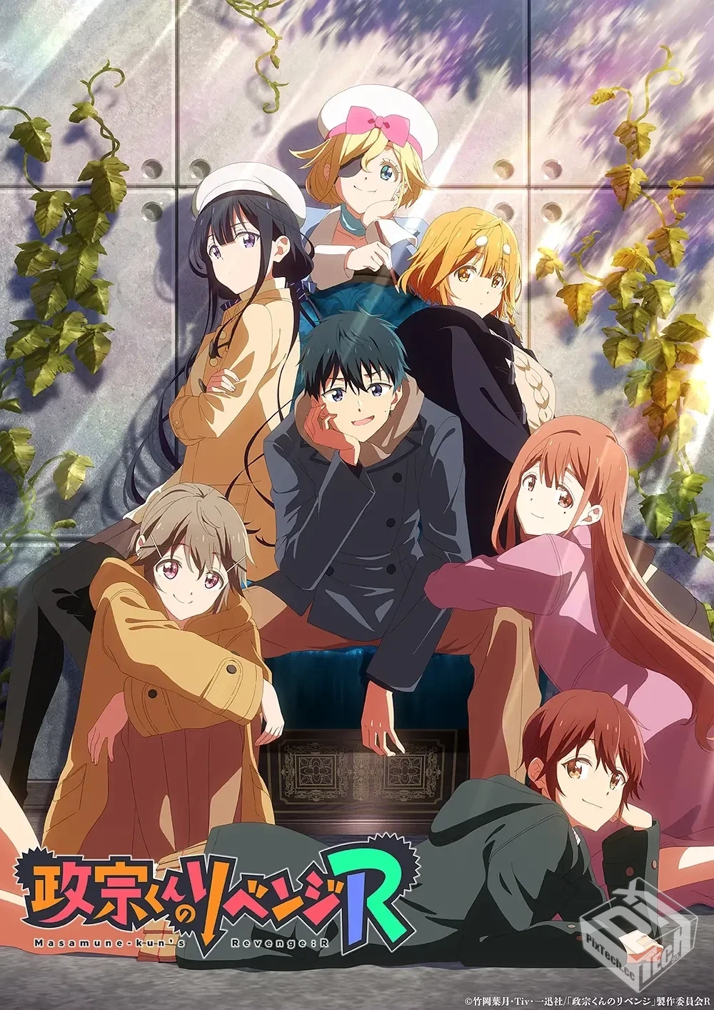 政宗君的复仇R 政宗くんのリベンジR 【2023...