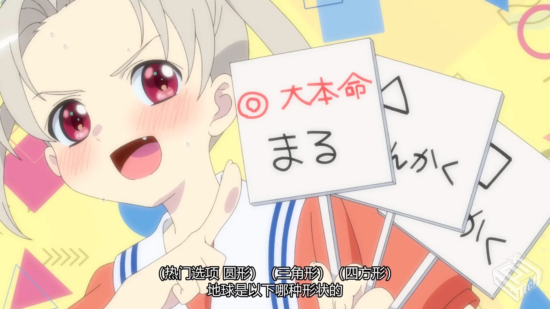 4个人各自有着自己的秘密【11话全】...