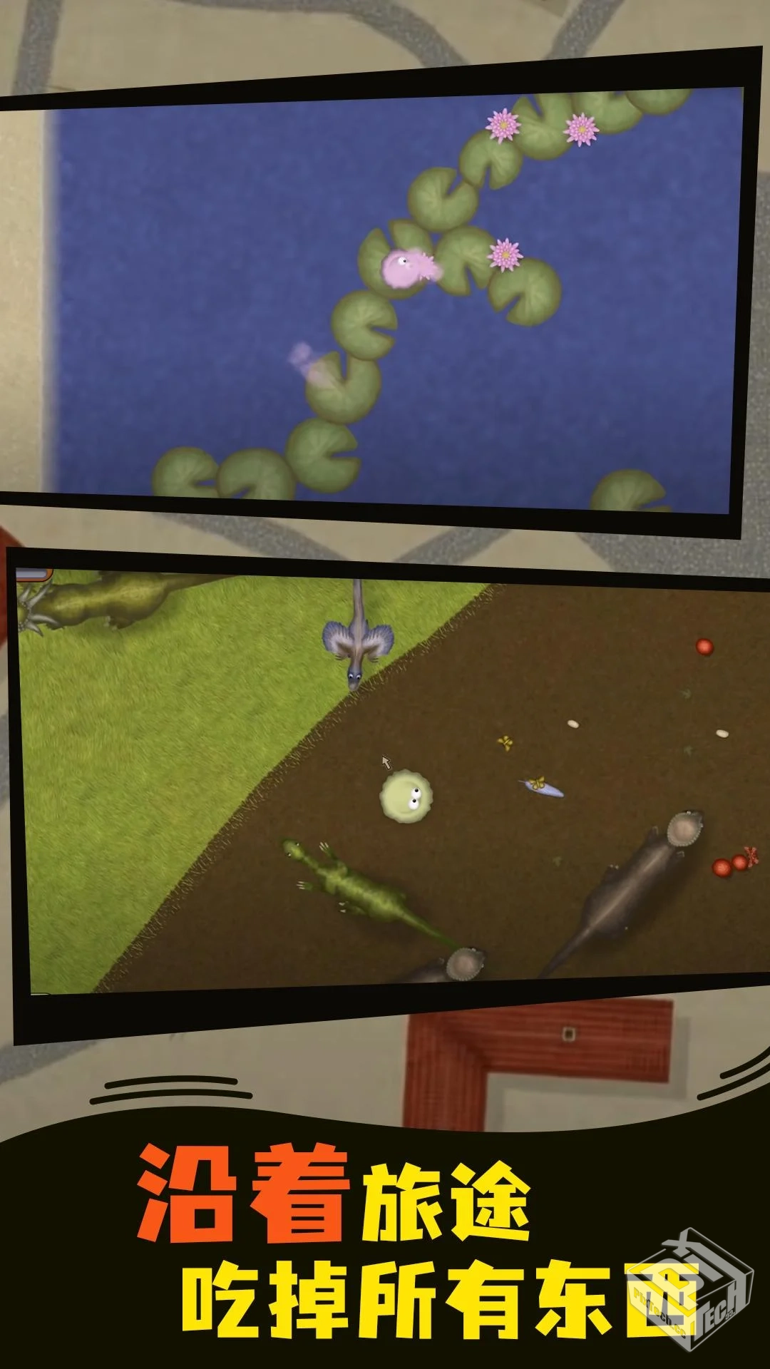 《美味星球2v1.8.4.0》[完整版]Steam移植...