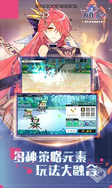 【生存】方舟：终极移动直装版...