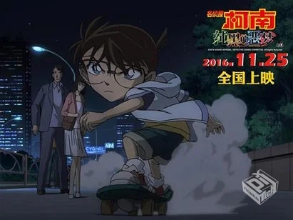 名侦探柯南剧场版第20部-纯黑的噩梦【BD108...