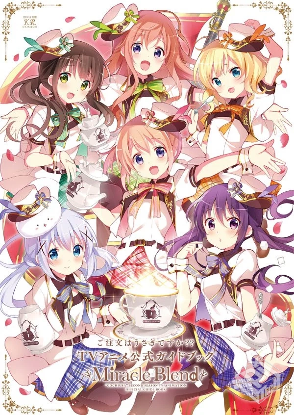 请问您今天要来点兔子吗?【全三季】...