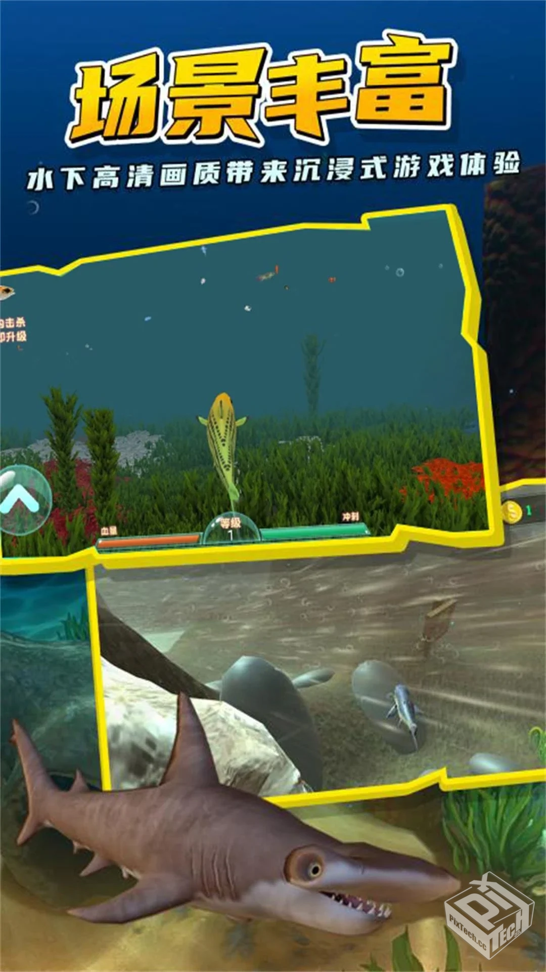 海洋生存（赠送大量货币解锁游戏生存礼包 (...