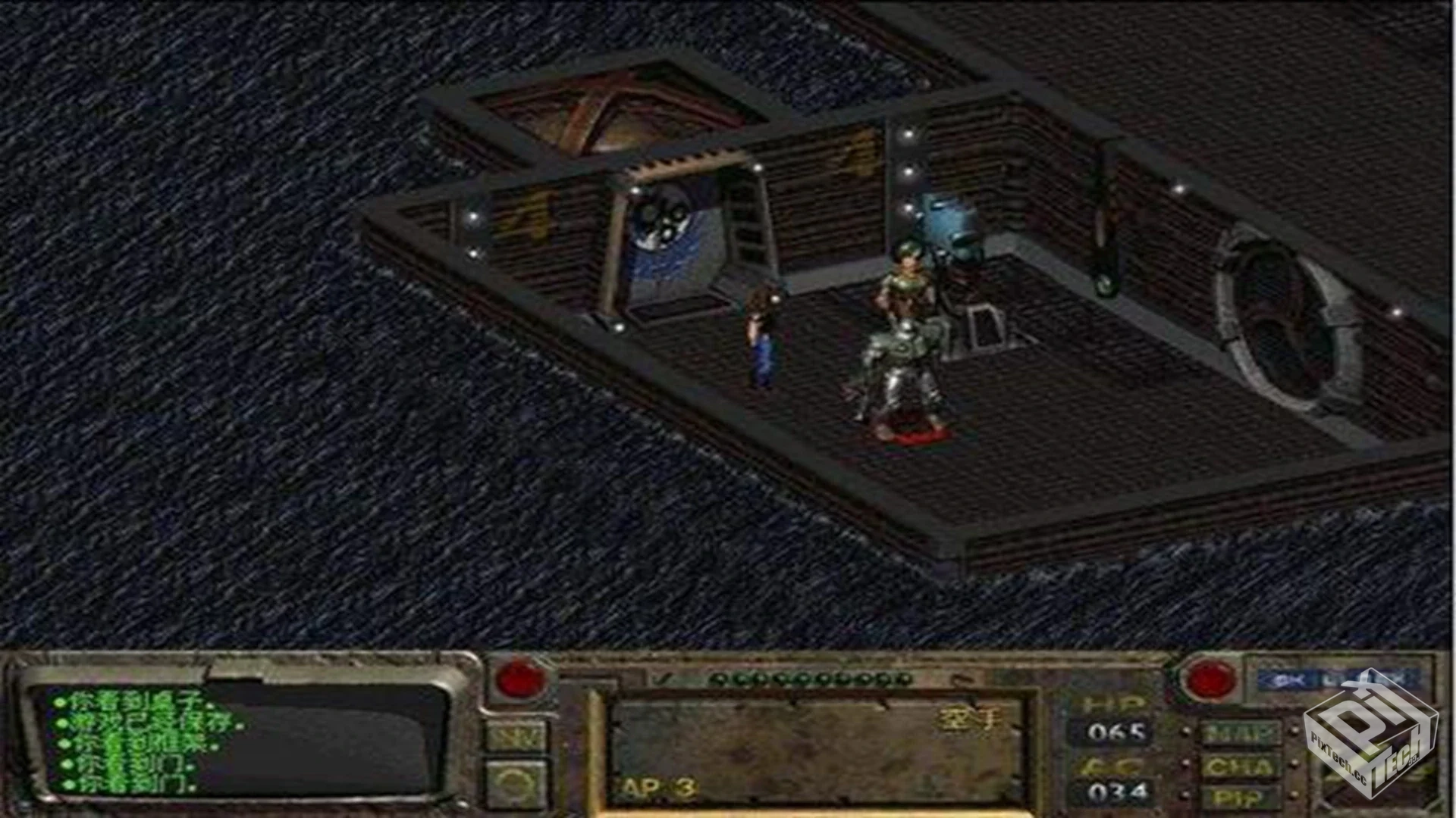 辐射岛-v1.2.3 (破解内置作弊菜单版-8月31...