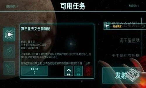 2112生存塔防大量科技点