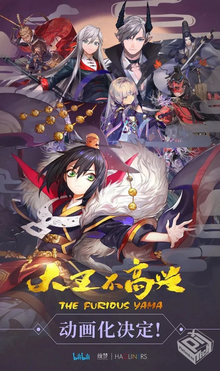 大王不高兴 第一季 【2020】 12集全 4K...