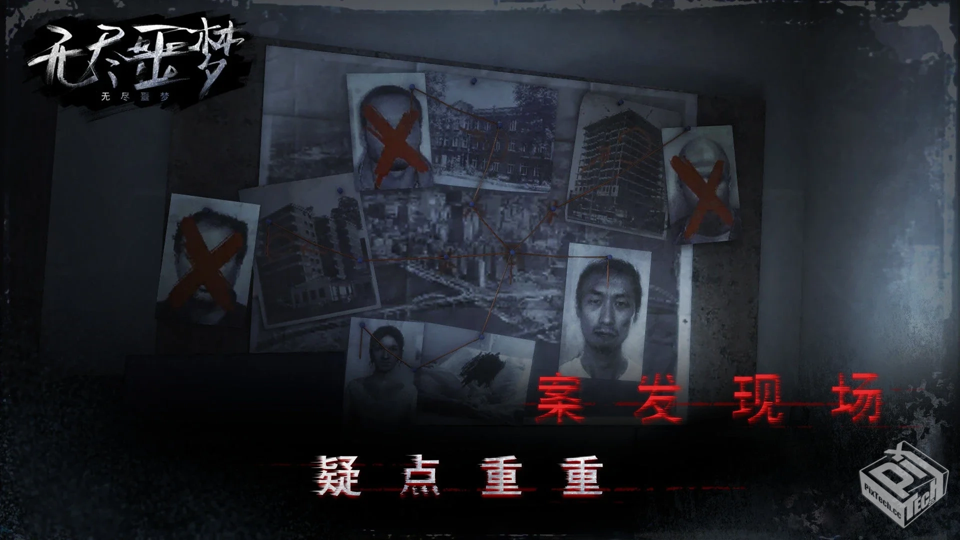 【解谜】无尽噩梦【系列合集】...