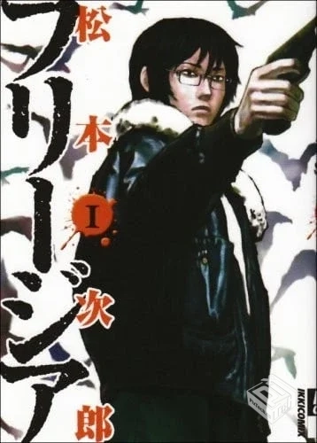 【末世杀手】【松本次郎】【Vol.01-Vol.12...