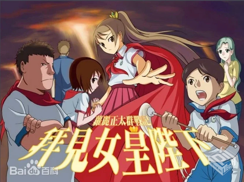 Zcloud 【拜见女皇陛下】jpg格式 全集...