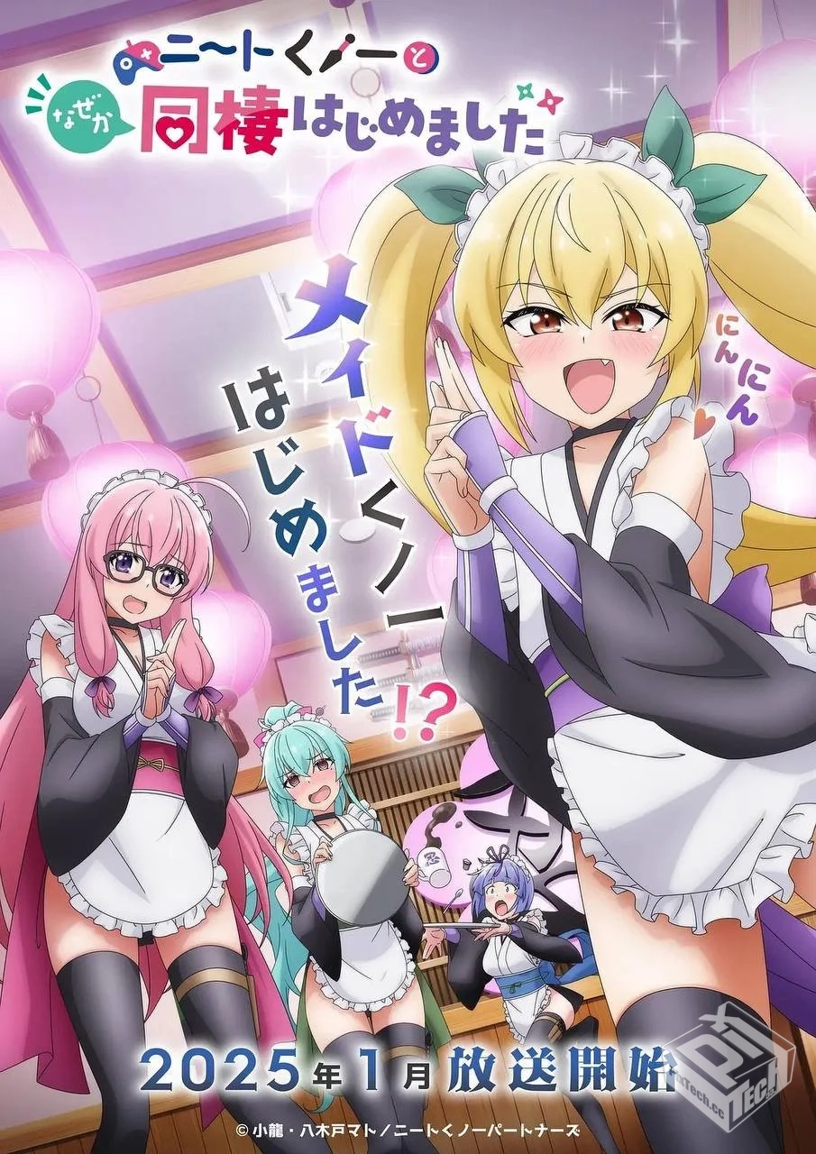 我与尼特女忍者的莫名同居生活【2025】1080...