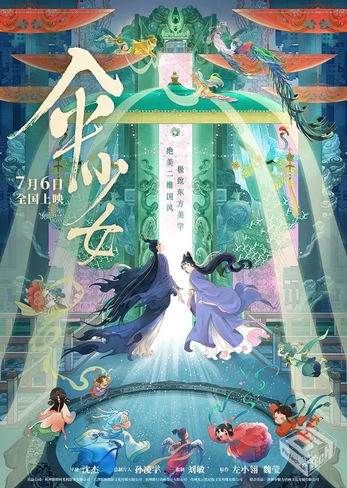 【2024】 高清4K电影