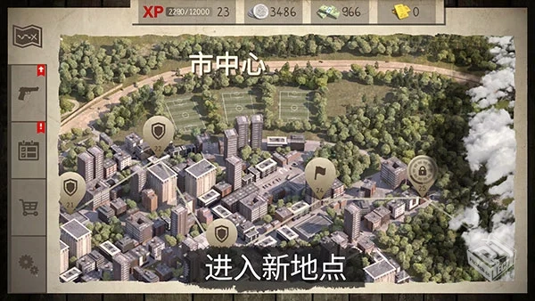 僵尸大灾难 v1.3.8（解锁大量货币）...