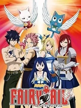 妖精的尾巴 Fairy Tail【2009】TV版328集全...