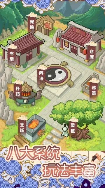 星元大陆_1.995promax