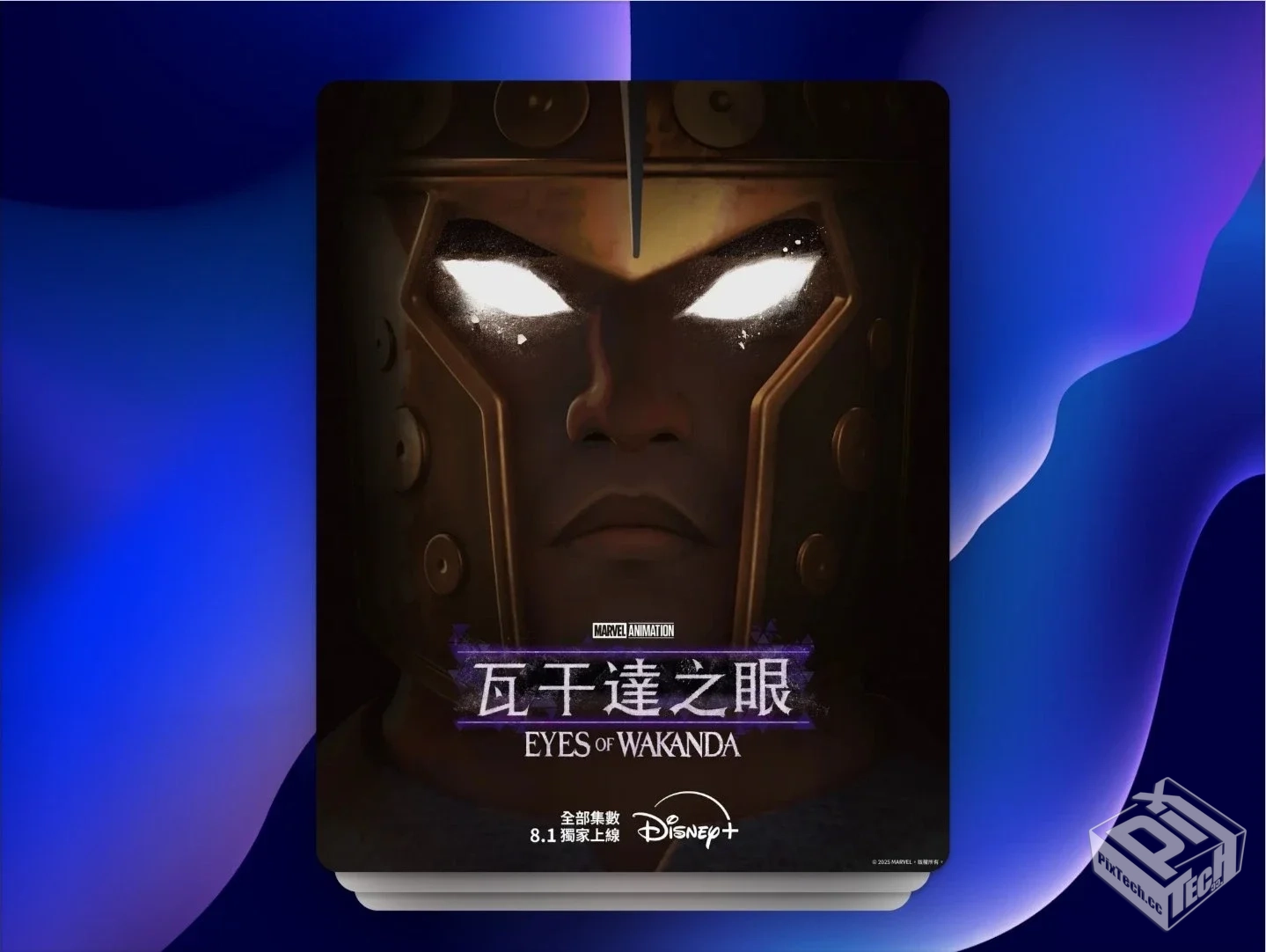 瓦坎达之眼 【2025】4K HDR 流媒体版 繁英...