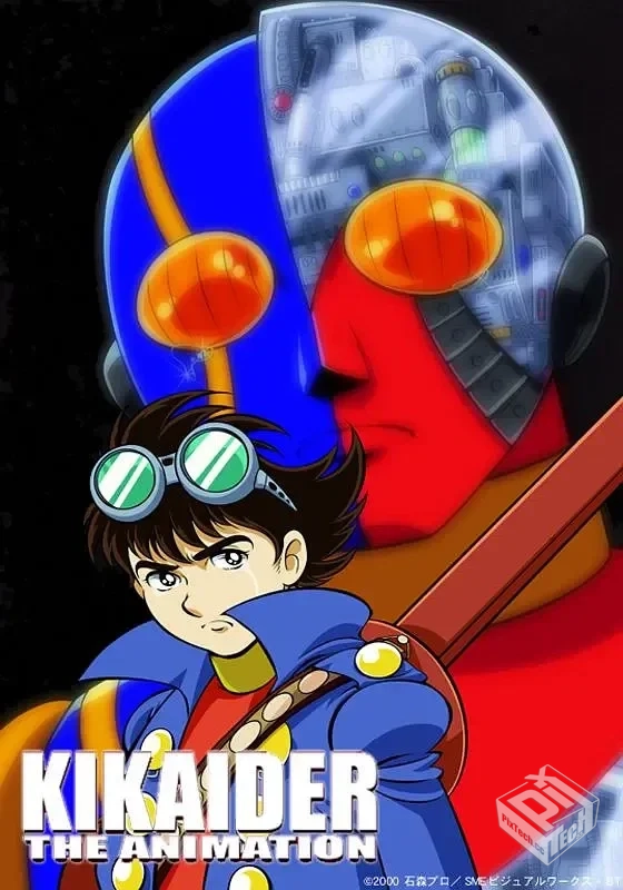 电脑奇侠/人造人机械士/人造人奇凯达...