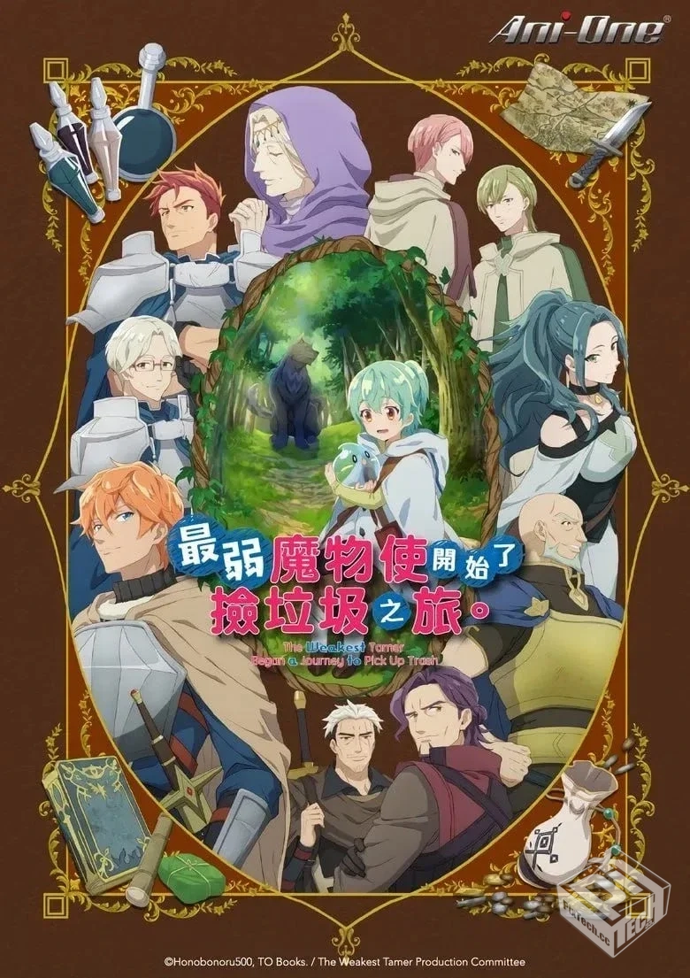 【2024】【全12集】【1080P】【简繁英字幕...