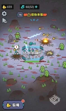 安卓手机游戏【合成】生存21天_免广告...