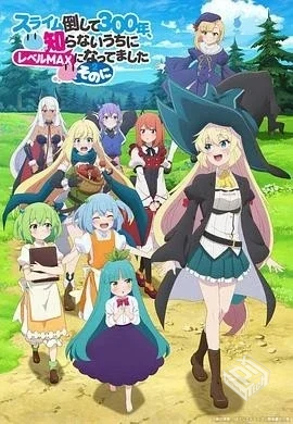 第二季【4K】【更新至第7集】【内封中文字...