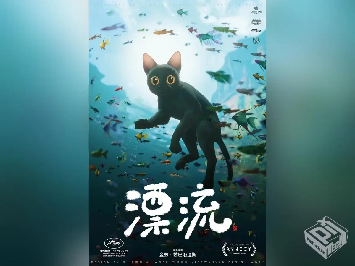 动画电影【猫猫的奇幻漂流】【2024】 在线...