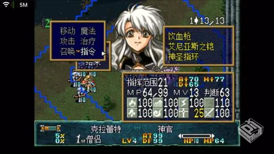 魔剑镇魂曲血牛魔改版 v1.10