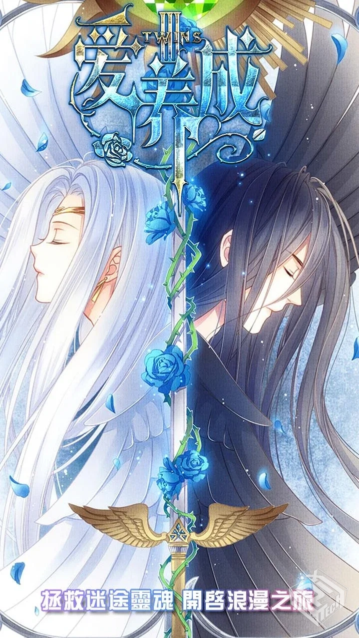 爱养成3_内购1.5.3.1