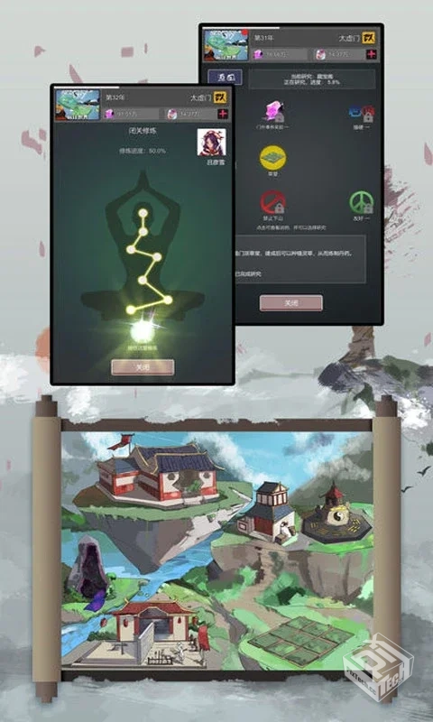 修仙掌门人_大量货币1.0