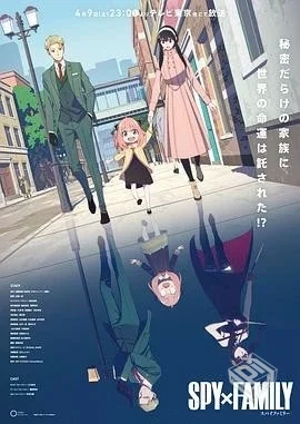 「间谍过家家S1+S2+MOVIE全1080P.BDRIP.FLA...