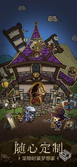 【冒险】贪婪洞窟v4.1.13_解锁无限资源...