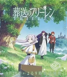 葬送的芙莉莲4k