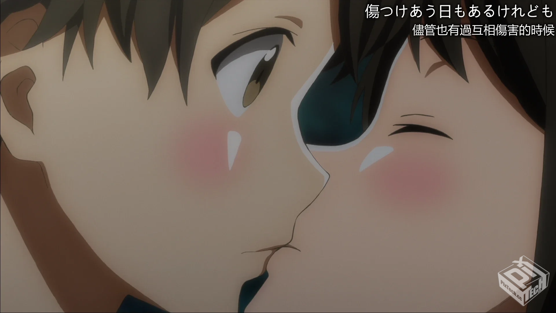 月色真美 【2017】 纯爱天花板 初恋物语 青...