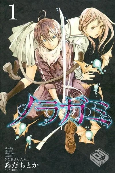 【野良神】【安达渡嘉】【Vol.01-Vol.27】...