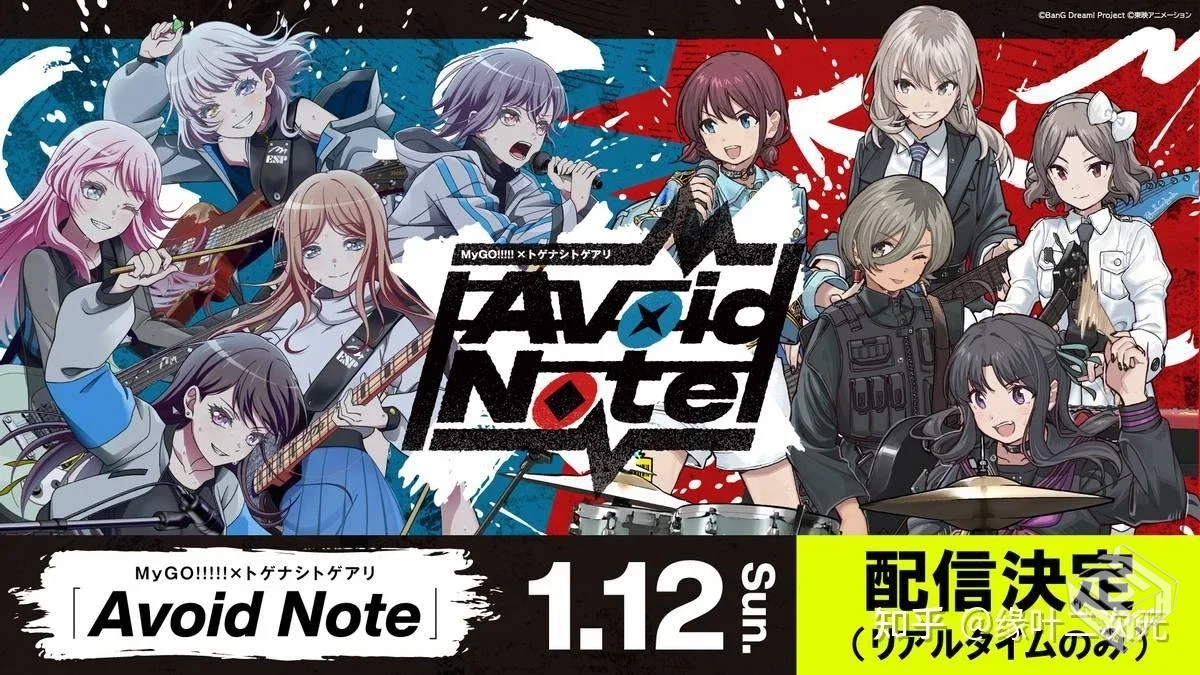 【少女乐队的呐喊】【13集全】...