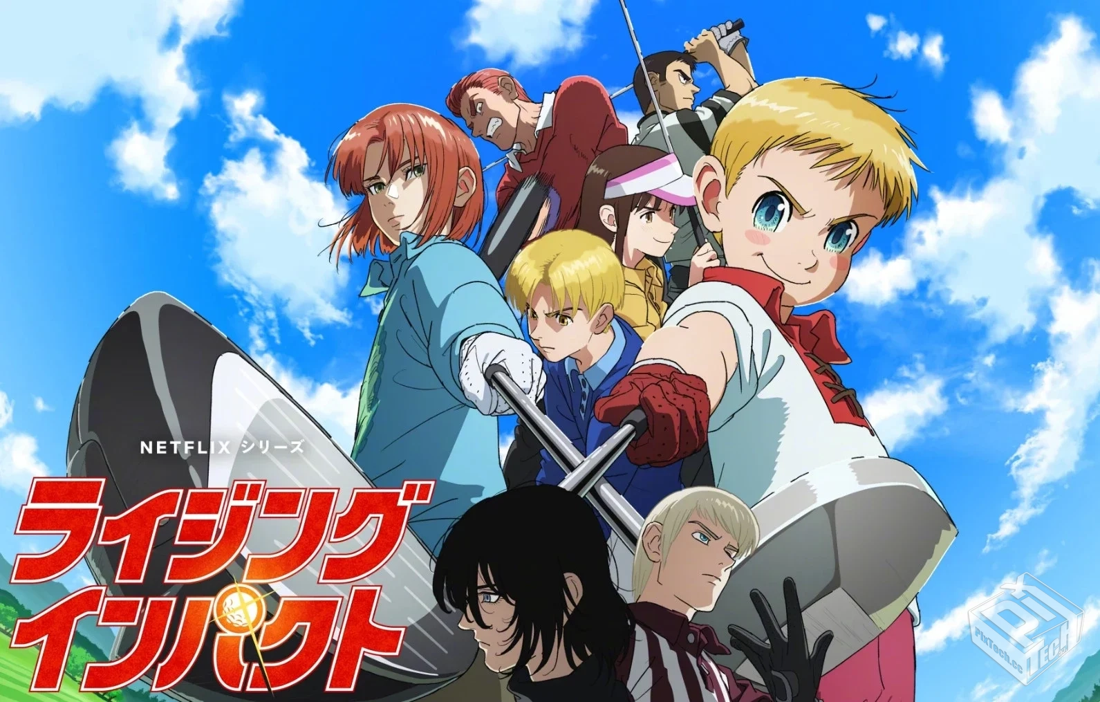 一击冲天 高尔夫物语 铃木央 高清1080p 中...